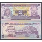 Гондурас 2 Лемпира 2004 UNC P 90