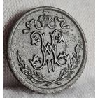 1/2 копейки 1909 года С РУБЛЯ! МНОГО ЛОТОВ С РУБЛЯ!