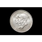 3 марки 1911 г. Пруссия (Германия), Фридрих III. "Бреславский университет". Штемпельный блеск!