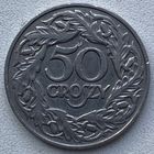 Польша 50 грошей 1923 г.