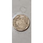 Перу 50 сентимос 2023