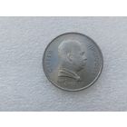 1 рубль СССР