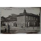 Пинск. 1917. Подписана