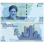 Иран. 2 тумана (образца 2022 года, P161, подпись 40, UNC)