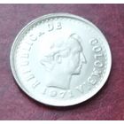 Колумбия 20 сентаво, 1971 Разрыв надписи на аверсе