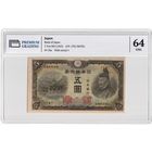 Япония 5 сен 1943 года. Тип Р-50а. Состояние UNC! В слабе 64