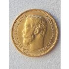 5 рублей 1899г. ФЗ