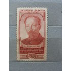 Продажа коллекции с 1 рубля! Почтовые марки СССР