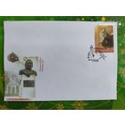 Беларусь 2008 КПД 200л Дунин Марцинкевича.