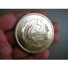 Медаль из СССР.