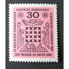 Германия, ФРГ 1967 г. Mi.536 MNH** полная серия