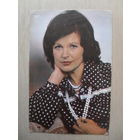 АРТИСТЫ ТЕАТРА И КИНО. НАТАЛЬЯ ФАТЕЕВА.