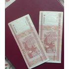 Купюра 50 рублей Беларусь 2000 серия Вв