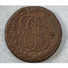 1792 год  5 копеек