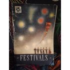 Инструкция пользования радиоприёмника "Фестиваль".