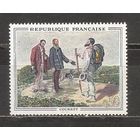 ФФ5 Франция 1962 Живопись