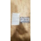 Аудиокассета "Старые хиты 2000-х" Без Коробок и Обложек БЕЗ ТОРГА. ПОЧТОЙ НЕ ВЫСЫЛАЮ