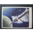 СССР открытка "к Луне" космос ракета