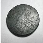 5 копеек 1725 года. Редкая разновидность.