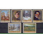 Румыния 1975  искусство картины