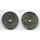 Япония. 50 йен (1981, XF)