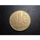 Украина 1 гривна 2003