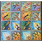 Космос Бурунди 1975 год серия из 16 марок в 4-х квартблоках