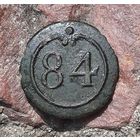 Пуговица 84 полк .малая.