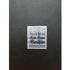 Польша 1918 Марка из серии с надпечаткой "Poczta Polska" на марках Германии выпуска 1914/1918 года (чистая* c наклейкой) Mi.10 D тип I каталог 0.10 евро