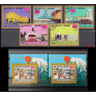 Йемен  1970 СТО ЭКСПО выставка