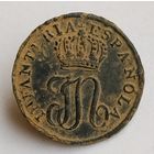 Пуговица. Испанский пехотный полка в составе армии Наполеона. Малая. 16 мм.