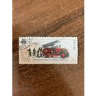 СССР 1985. Пожарный транспорт. АМО-Ф 15 1926г. Марка из серии