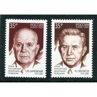 Россия 2020. Герои разведки