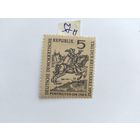 ГДР 1957