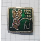 Мишка олимпийский