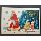 Чистая. С Новым Годом! Зарубин 1982 г.