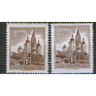 2 разновидности (разная бумага) марки из серии 1959г. Австрия "Здания. Базилика Рождества Девы Марии в Мариацелле" MNH