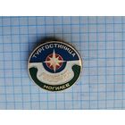 Тургостиница Любуж Могилев