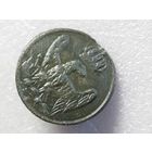 Пуговица Гвардия ВА малая