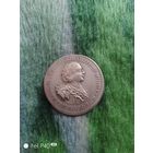 Полтина 1723 года