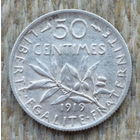 Франция 50 сантимов 1919 год, AU. Серебро! I Мировая война. Предложи свою цену или обмен!