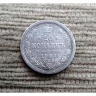 Werty71 Россия 20 копеек 1901 СПБ ФЗ