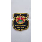 Шеврон министерство обороны Беларусь
