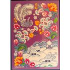 Петриковская роспись.Декабрь. Худ.А.Волосюк. Украина. 2014 г.