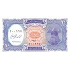 Египет 10 пиастров образца 2006 года UNC p191