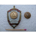 Знак. Финансовая служба МВД РБ. 1920. гарантия, качество, надёжность. тяжёлый.