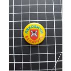 Герб города Ляховичи