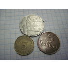 Три монеты Латвии/1 с рубля!