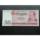 ГДР 50 марок 1971