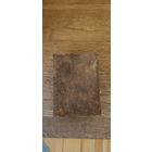 Крышка от противогаза Зелинского, РИА.